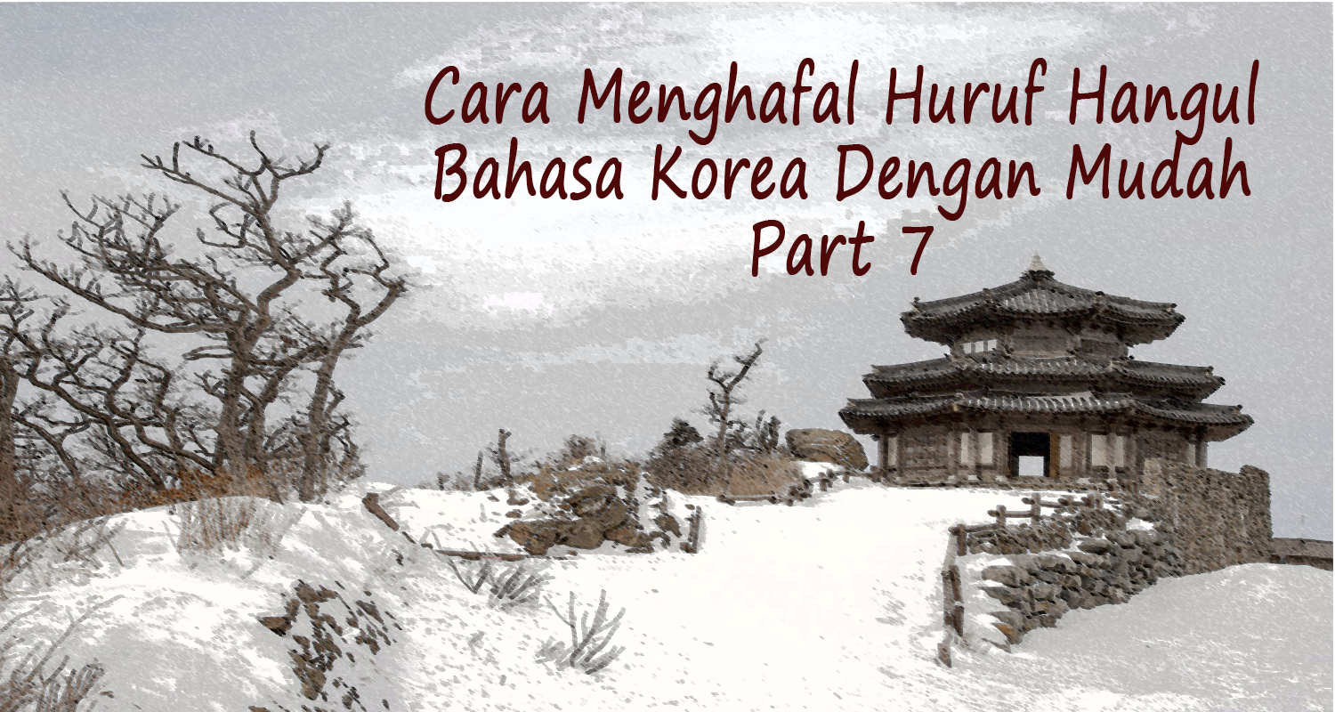 Cara Menghafal Huruf Hangul Bahasa Korea Dengan Mudah Part 7