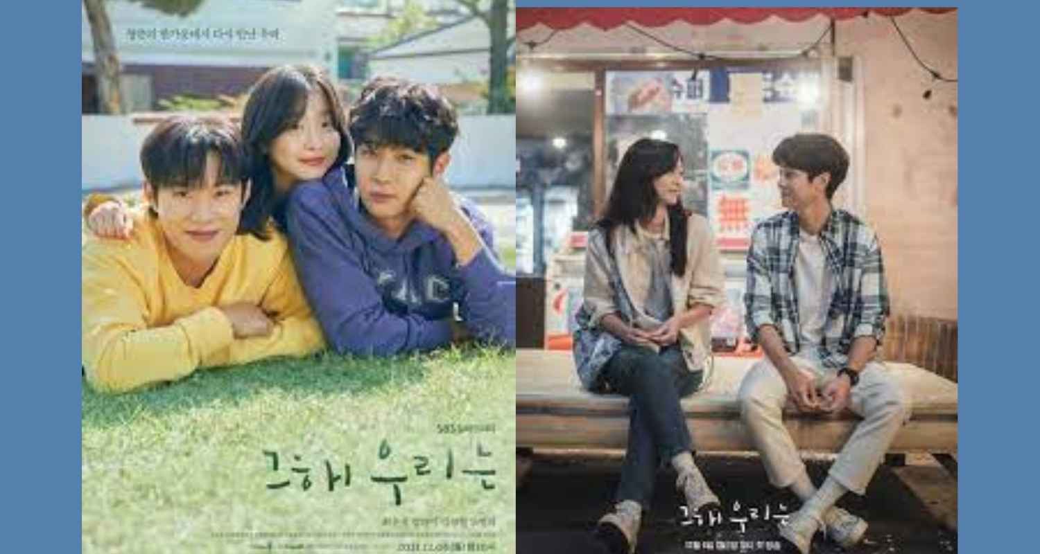 REVIEW DAN SINOPSIS LENGKAP DRAMA KOREA OUR BELOVED SUMMER - SBS (2021)