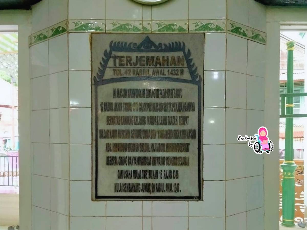 piagam sejarah masjid suro palembang